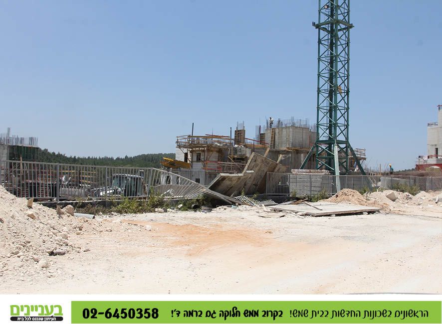 בעניינים רמה ד' 1.79.jpg