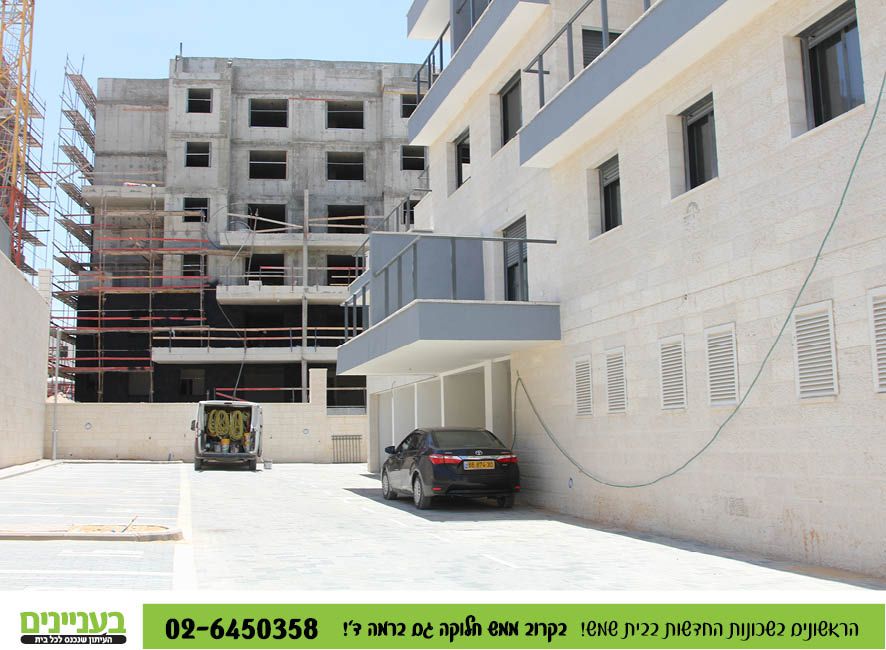 בעניינים רמה ד' 1.793.jpg