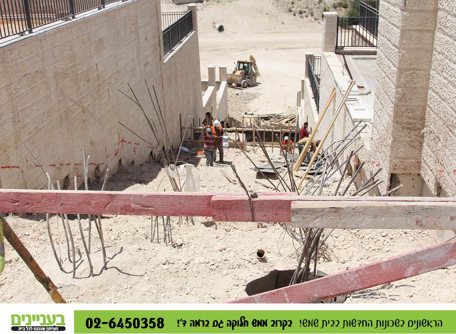 בעניינים רמה ד' 1.796.jpg