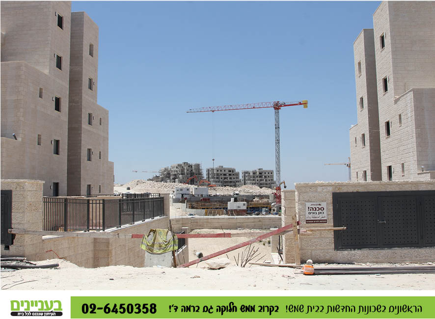 בעניינים רמה ד' 1.798.jpg