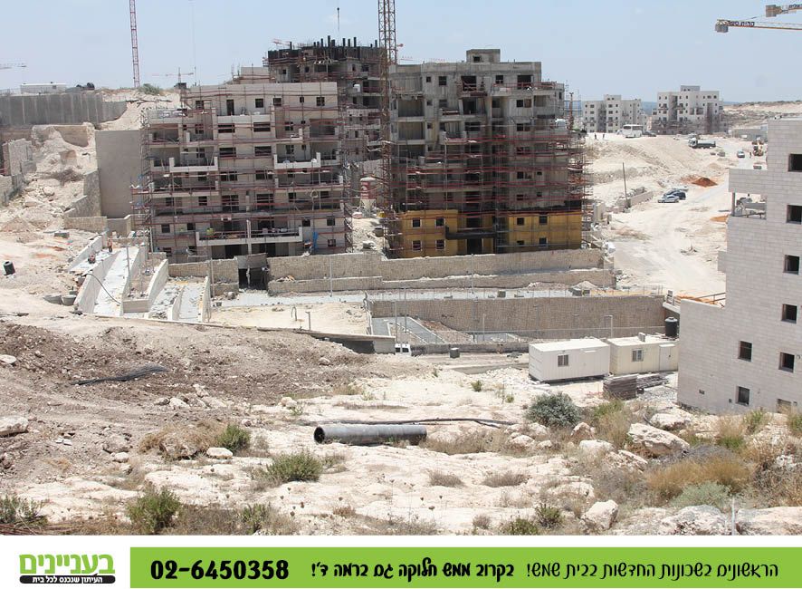 בעניינים תמונות רמה ד.jpg