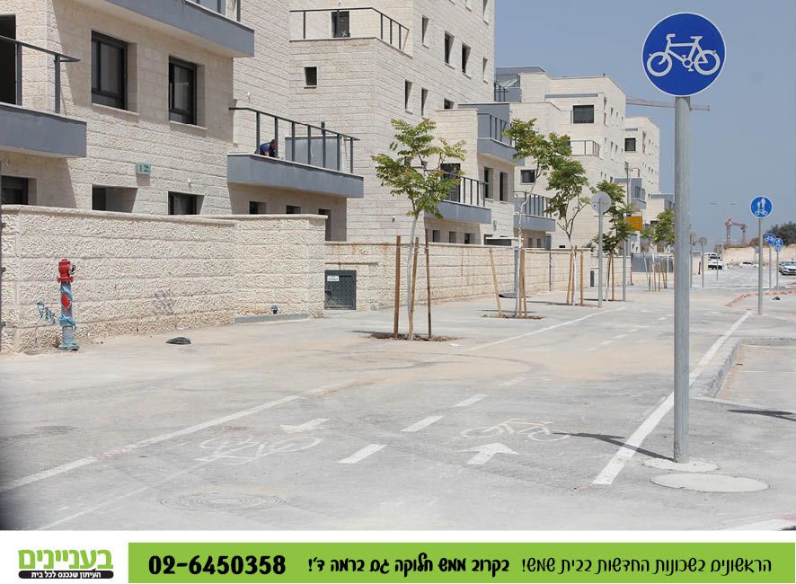 בעניינים תמונות רמה ד13.jpg