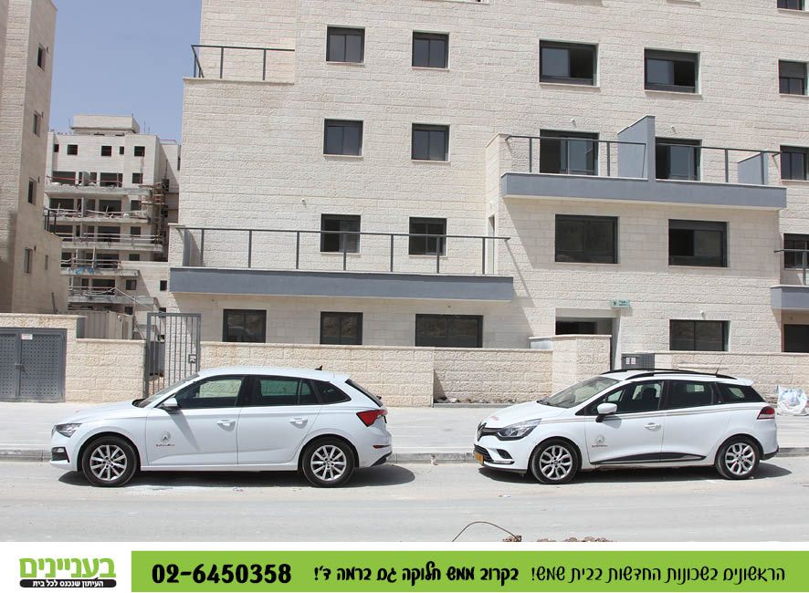 בעניינים תמונות רמה ד14.jpg