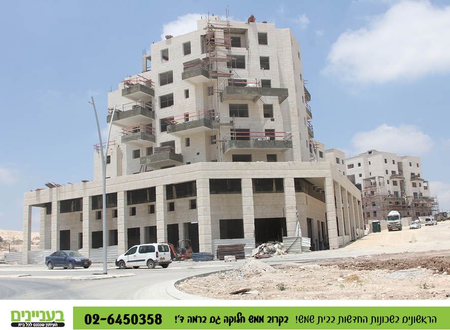 בעניינים תמונות רמה ד14.jpg