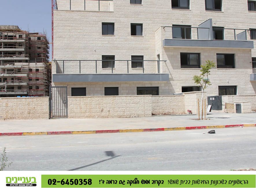 בעניינים תמונות רמה ד15.jpg