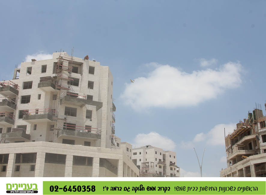 בעניינים תמונות רמה ד15.jpg