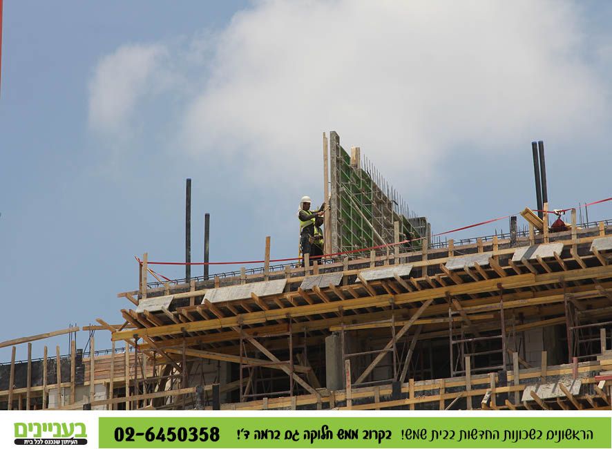 בעניינים תמונות רמה ד17.jpg