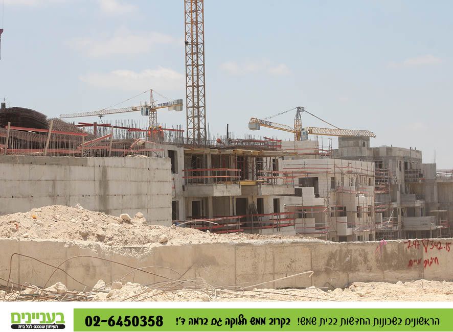 בעניינים תמונות רמה ד24.jpg