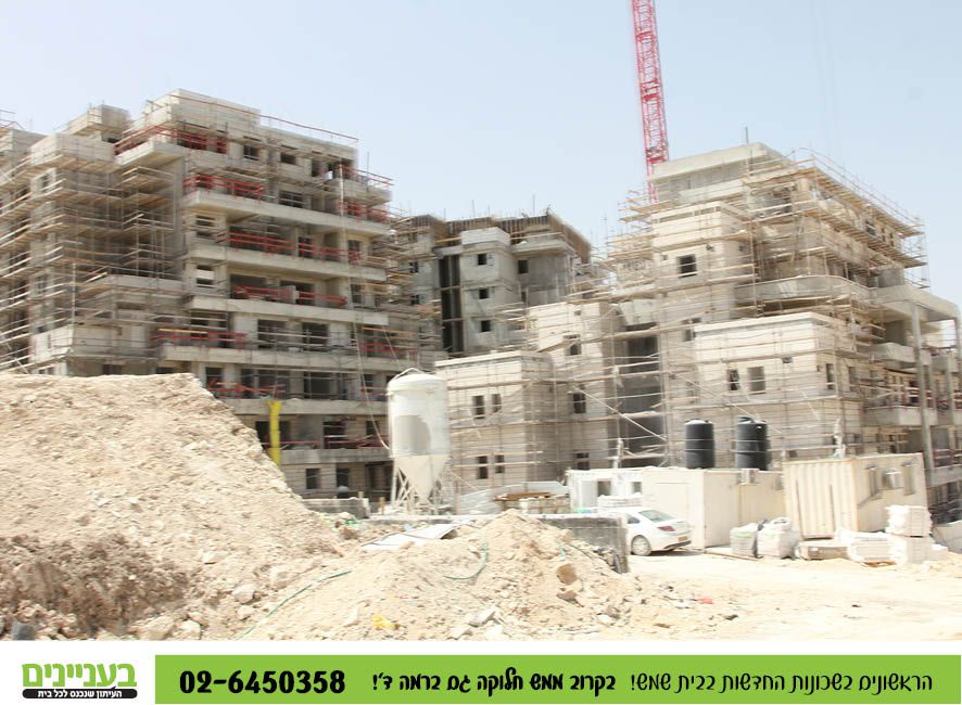 בעניינים תמונות רמה ד25.jpg