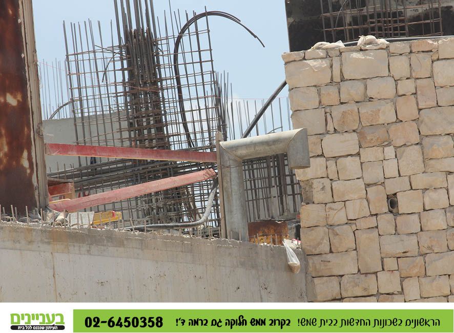 בעניינים תמונות רמה ד25.jpg