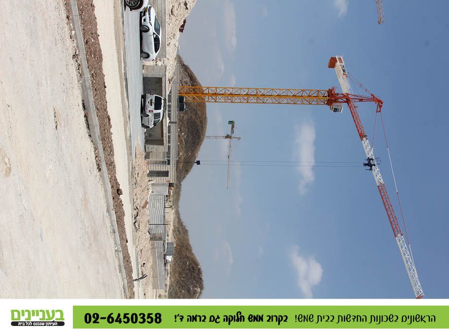 בעניינים תמונות רמה ד28.jpg