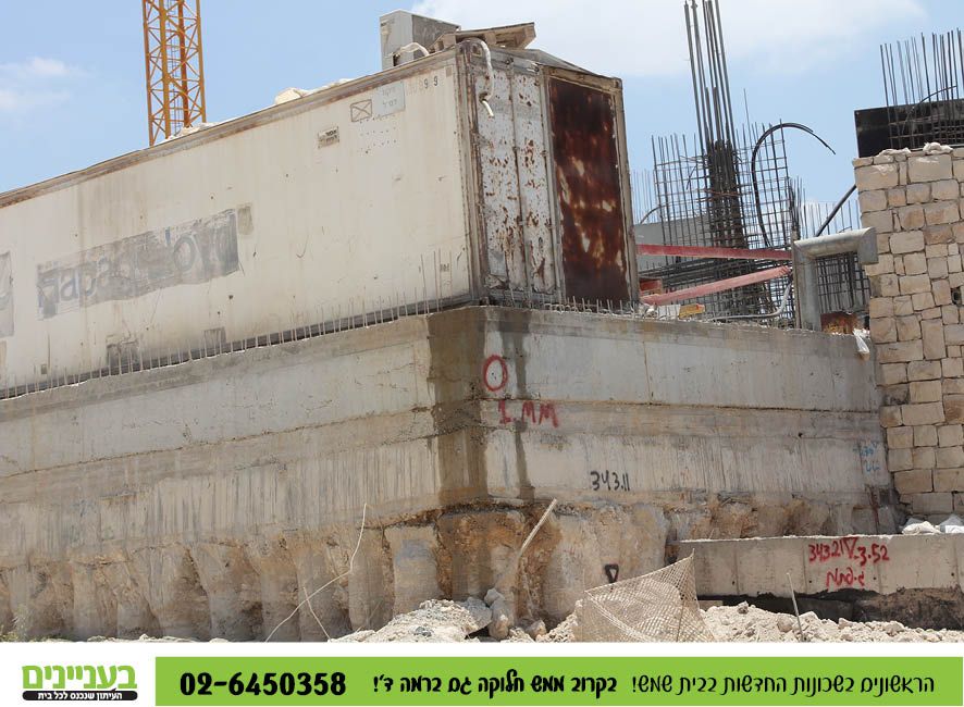 בעניינים תמונות רמה ד29.jpg