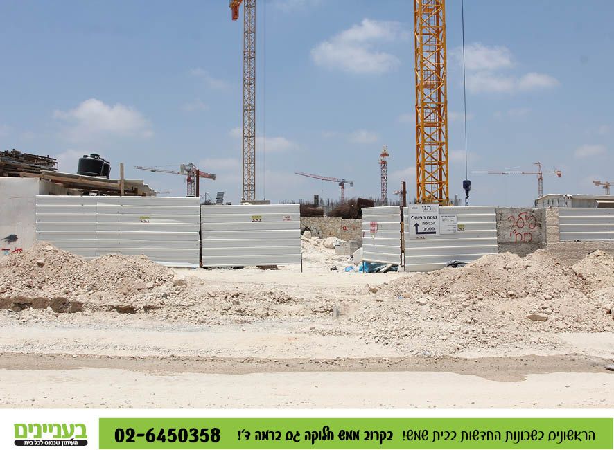 בעניינים תמונות רמה ד31.jpg