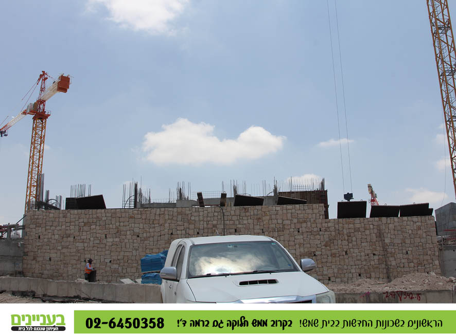 בעניינים תמונות רמה ד34.jpg