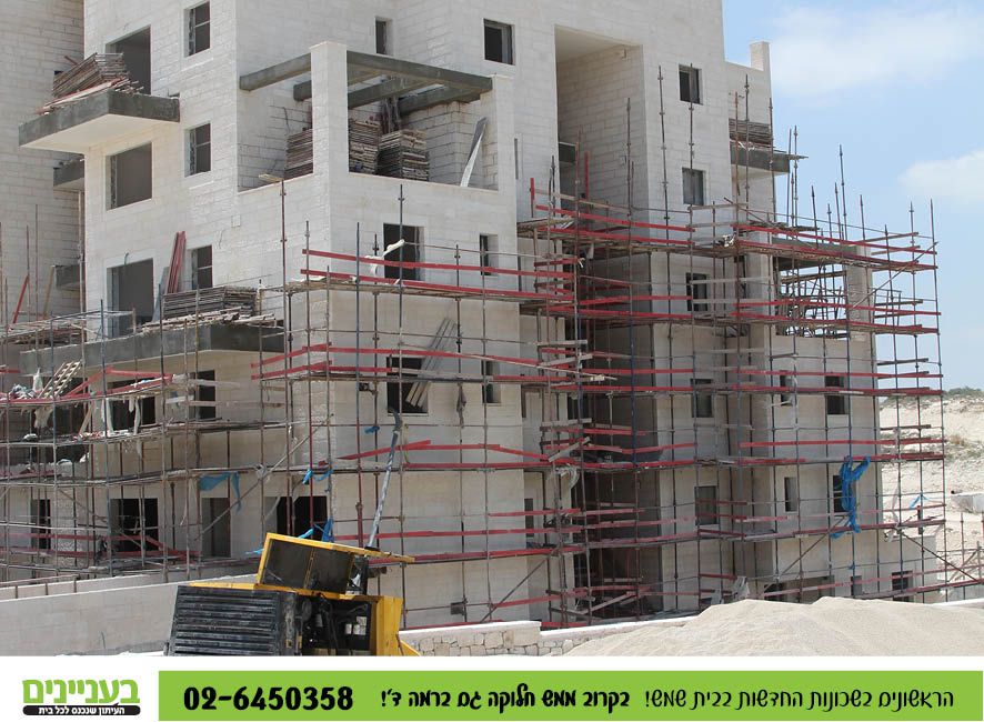 בעניינים תמונות רמה ד39.jpg