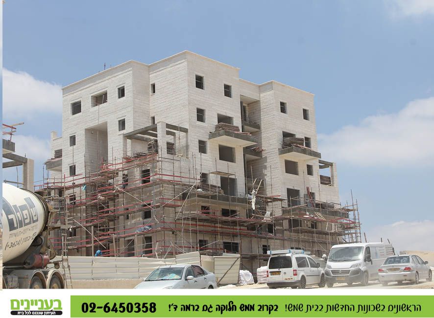 בעניינים תמונות רמה ד4.jpg