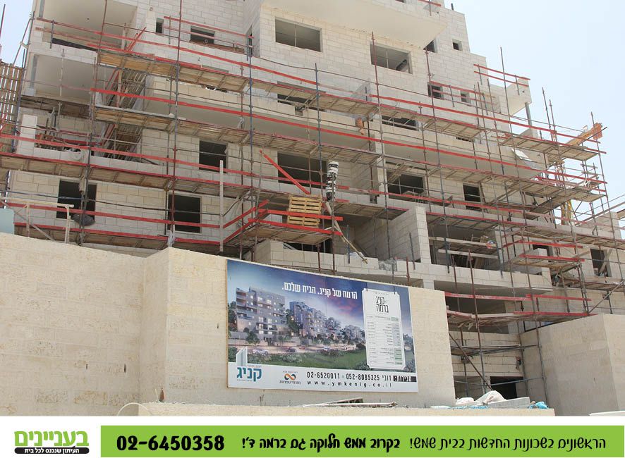 בעניינים תמונות רמה ד45.jpg