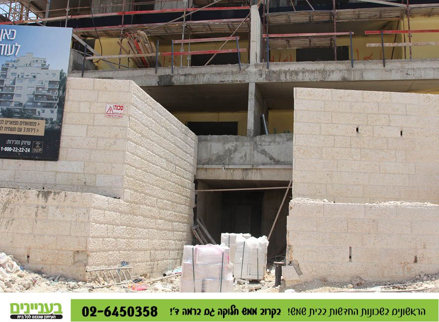 בעניינים תמונות רמה ד45.jpg