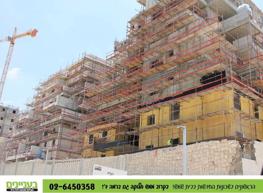 בעניינים תמונות רמה ד46.jpg