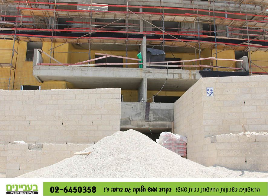 בעניינים תמונות רמה ד47.jpg