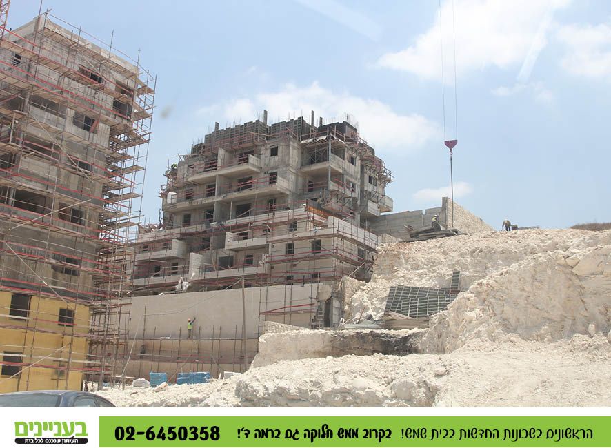 בעניינים תמונות רמה ד48.jpg