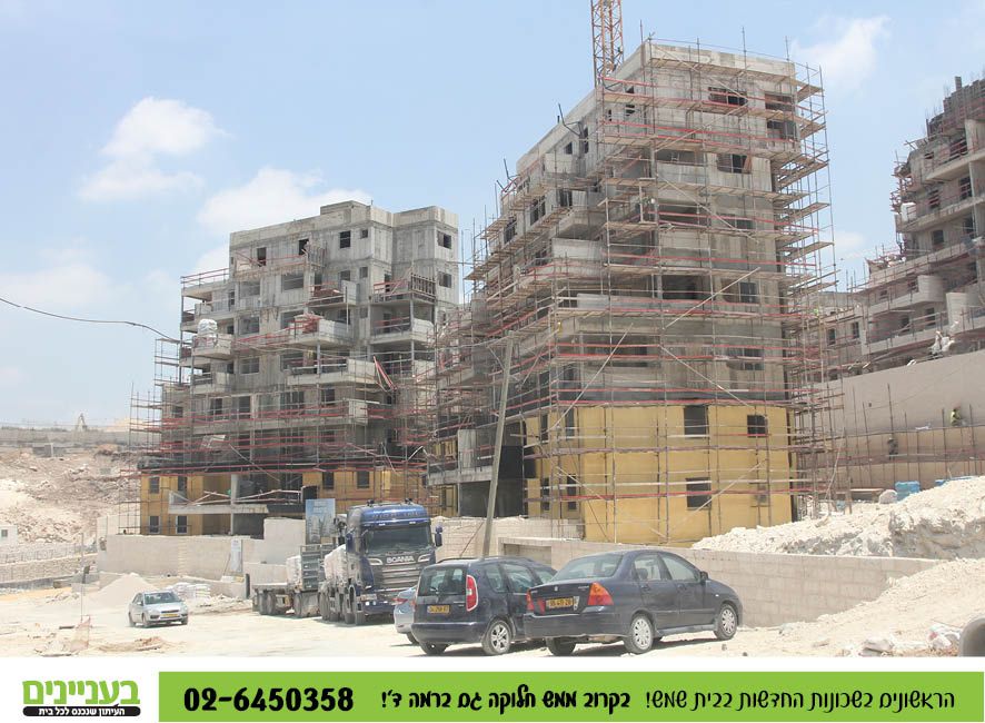 בעניינים תמונות רמה ד49.jpg