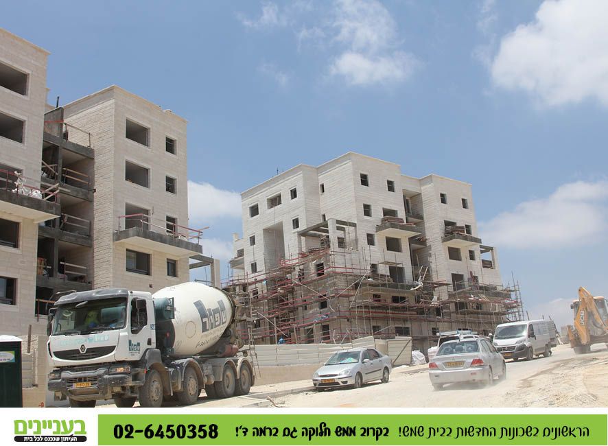 בעניינים תמונות רמה ד5.jpg