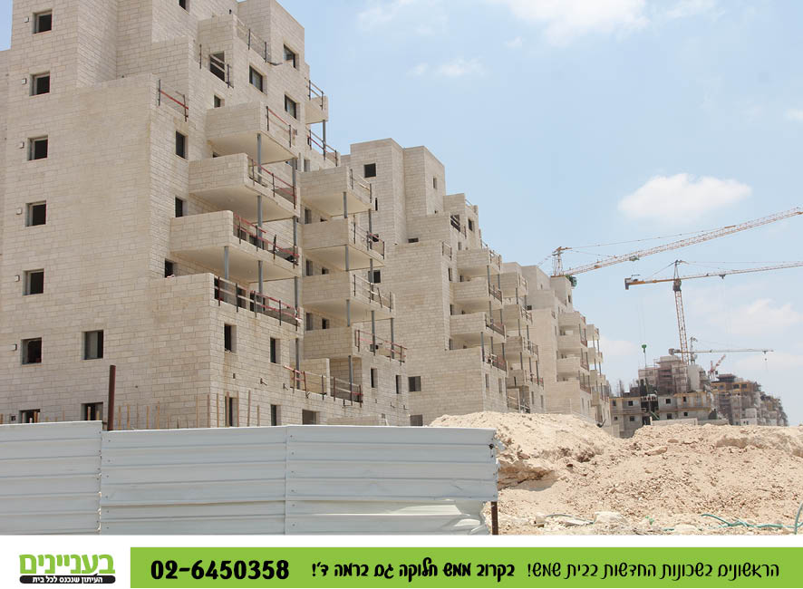 בעניינים תמונות רמה ד52.jpg