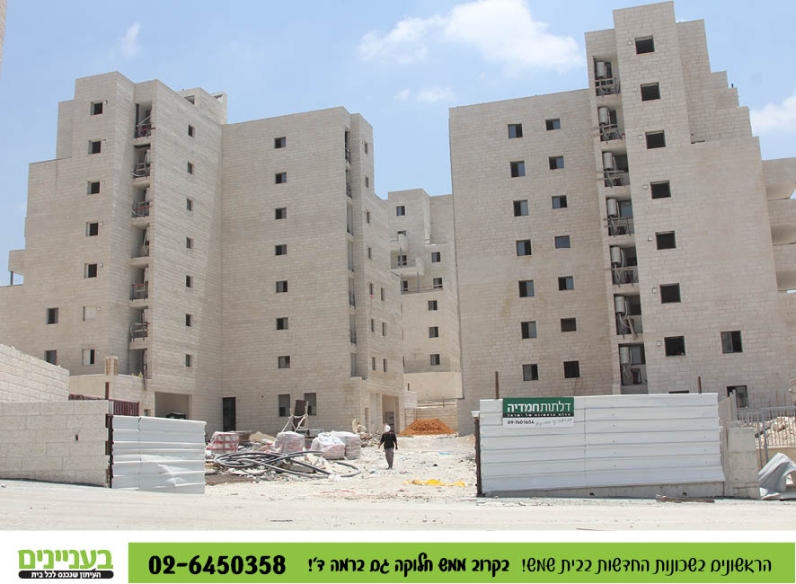 בעניינים תמונות רמה ד53.jpg