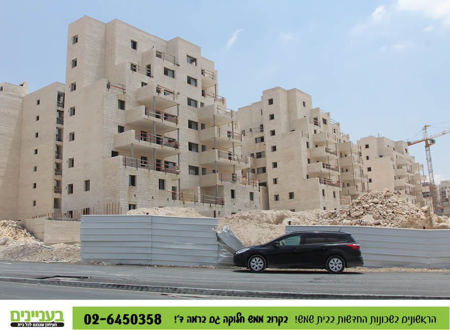 בעניינים תמונות רמה ד55.jpg