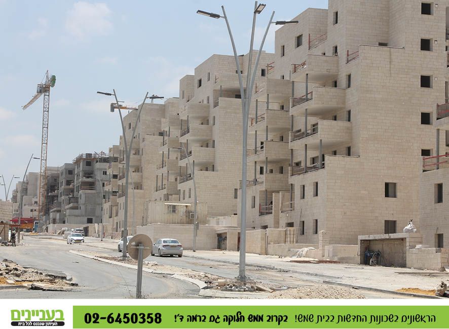 בעניינים תמונות רמה ד56.jpg