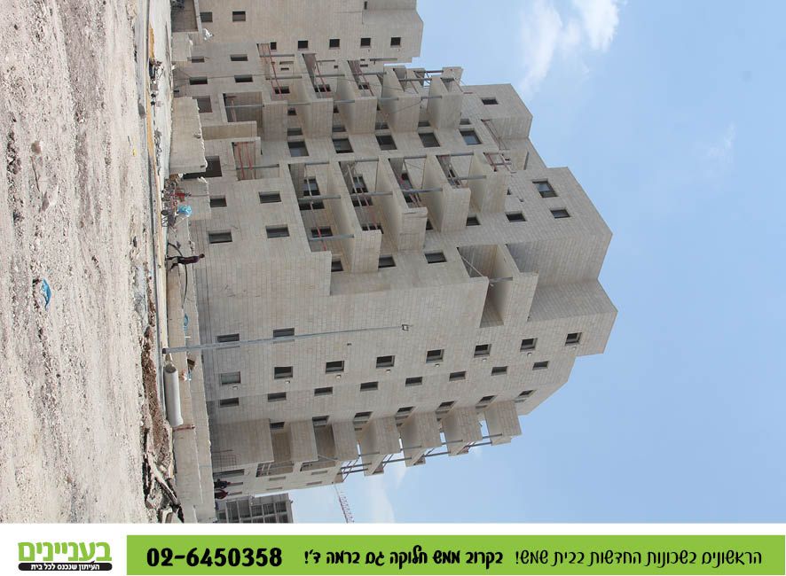 בעניינים תמונות רמה ד57.jpg