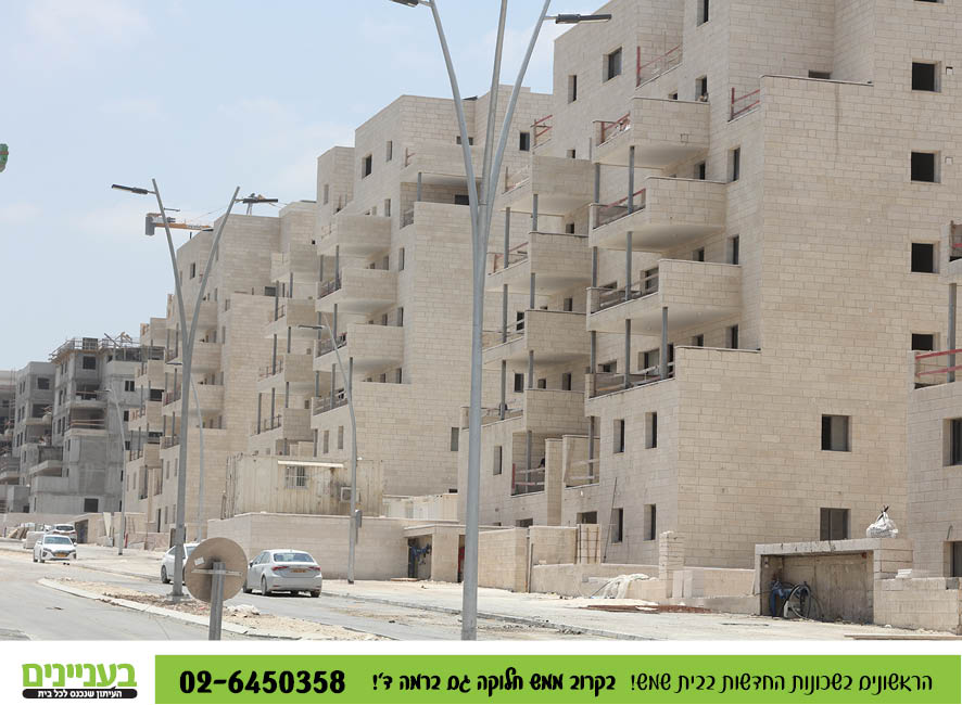 בעניינים תמונות רמה ד59.jpg