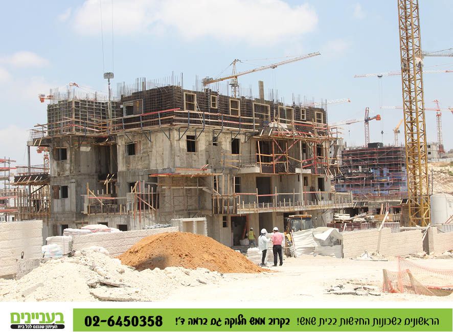 בעניינים תמונות רמה ד61.jpg