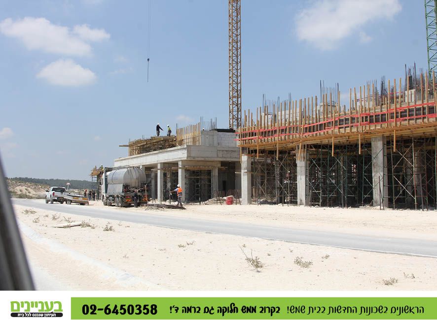 בעניינים תמונות רמה ד64.jpg