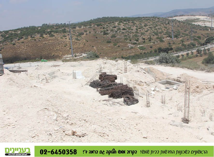 בעניינים תמונות רמה ד75.jpg