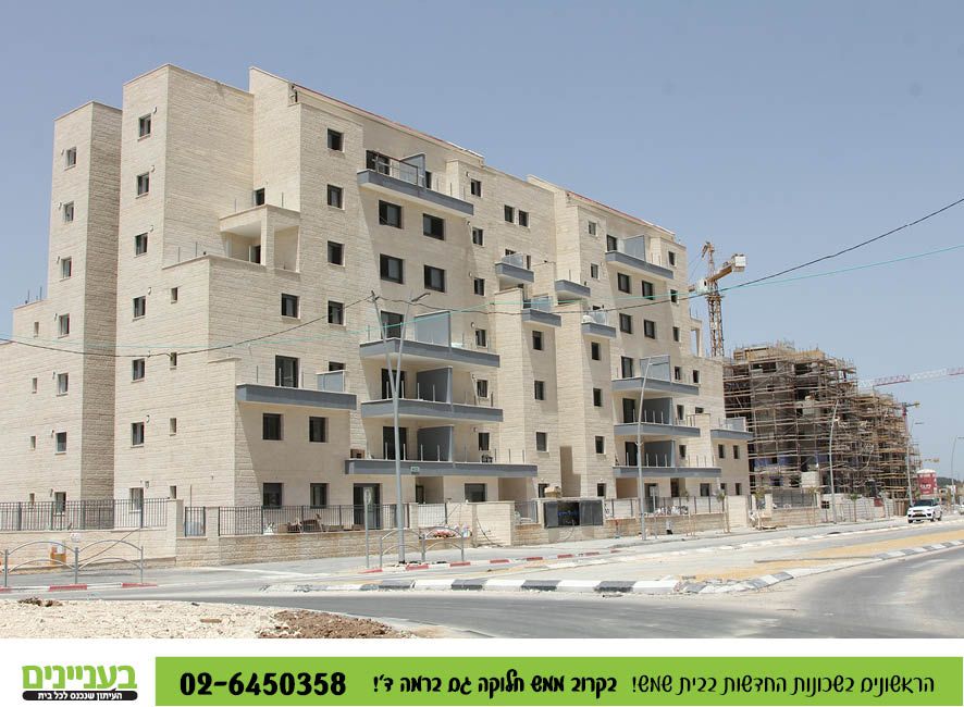 בעניינים תמונות רמה ד77.jpg