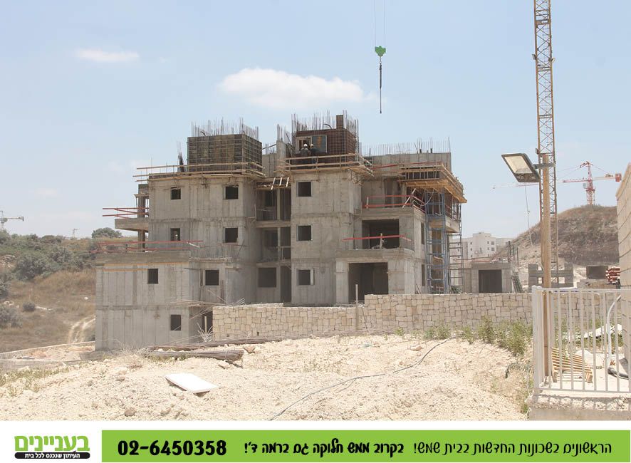 בעניינים תמונות רמה ד81.jpg