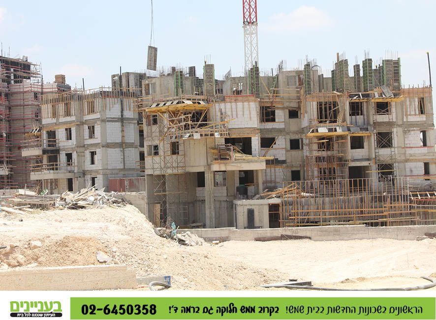 בעניינים תמונות רמה ד9.jpg