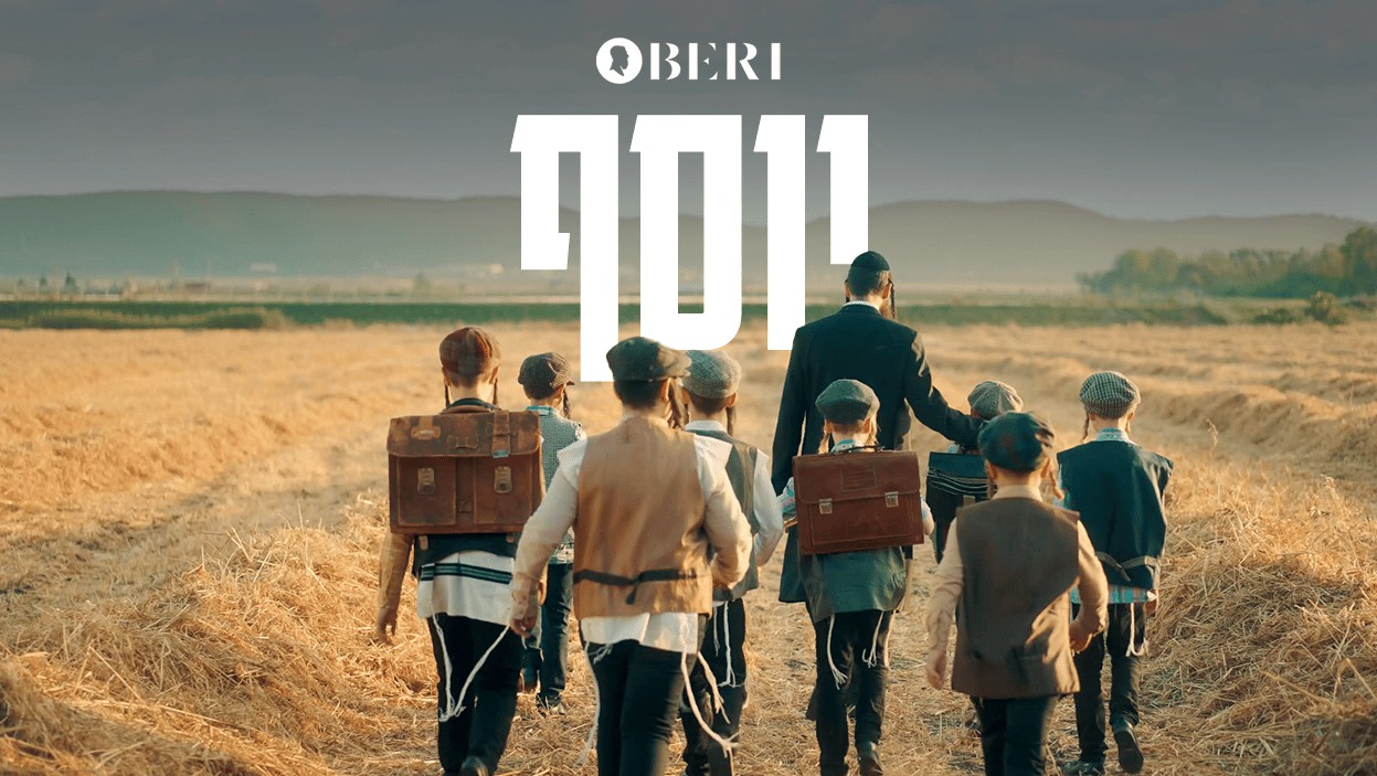 בערי וועבער - יוסף.jpg