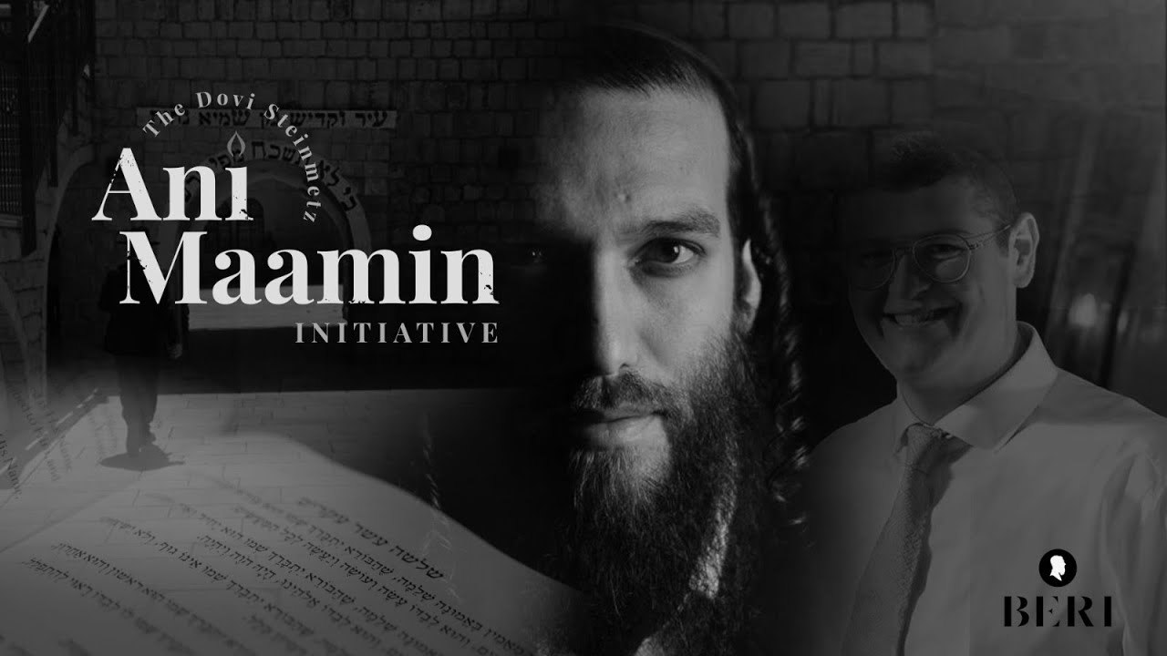 בערי וועבער - The Mountain.jpg