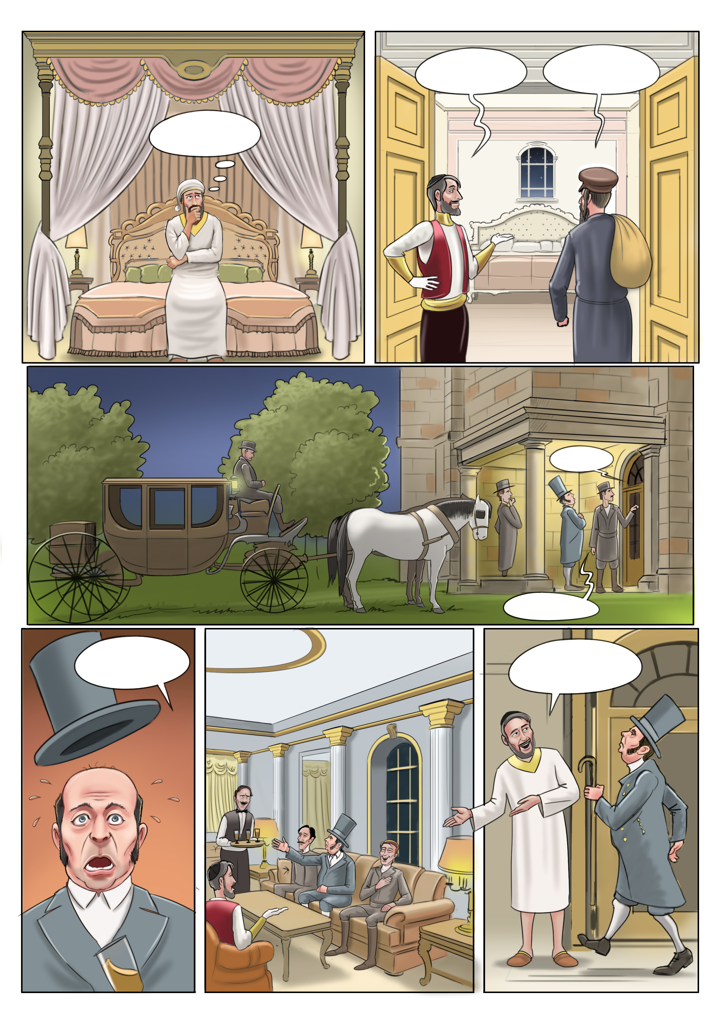 בעש%22ט דף 5.jpg