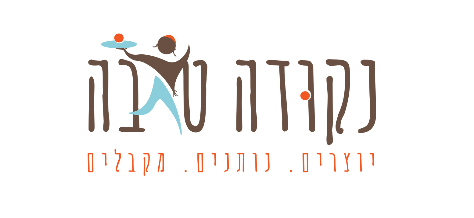 בפנים.jpg