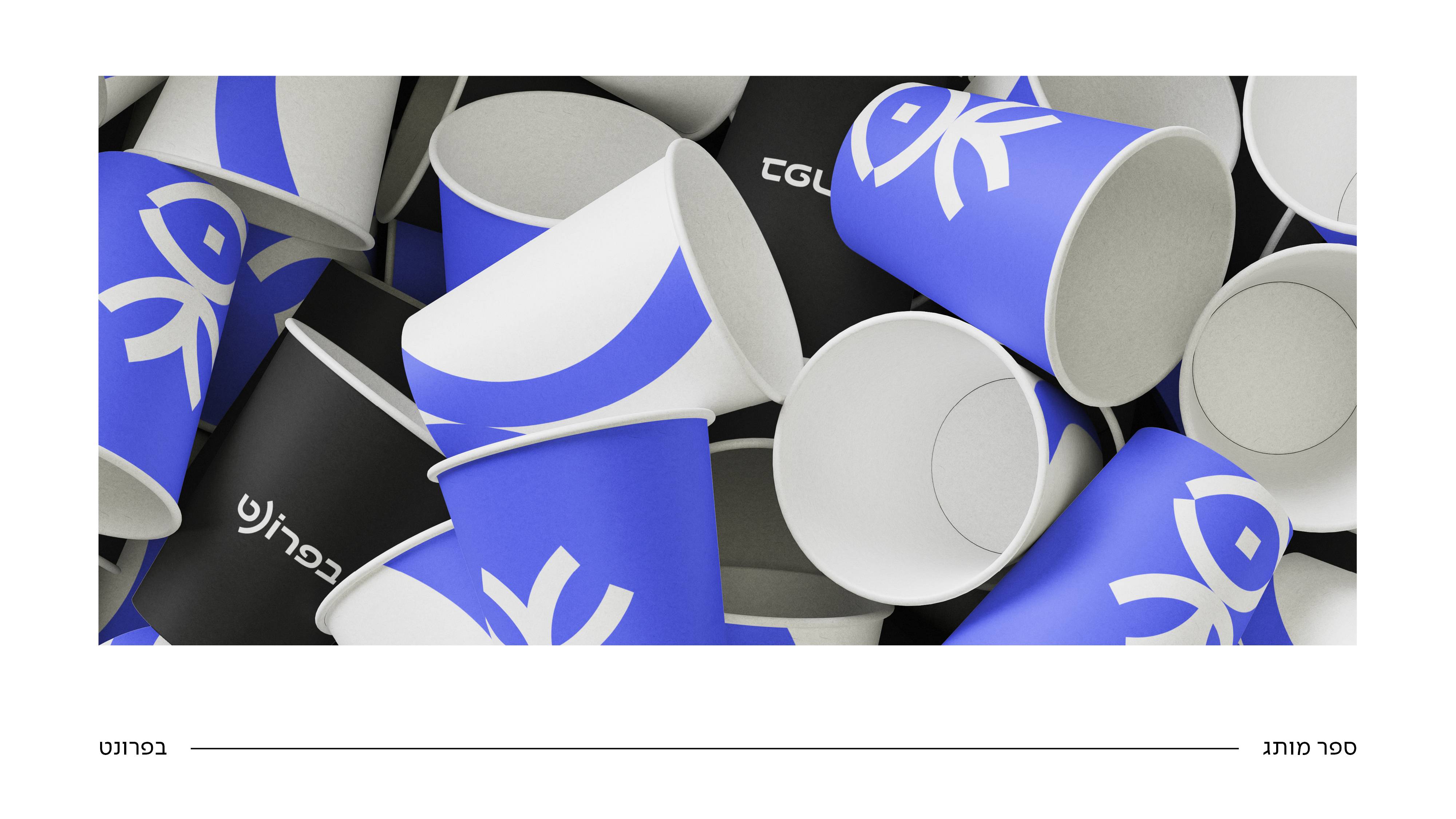 בפרונט_רעותה 0533108764 (5).jpg