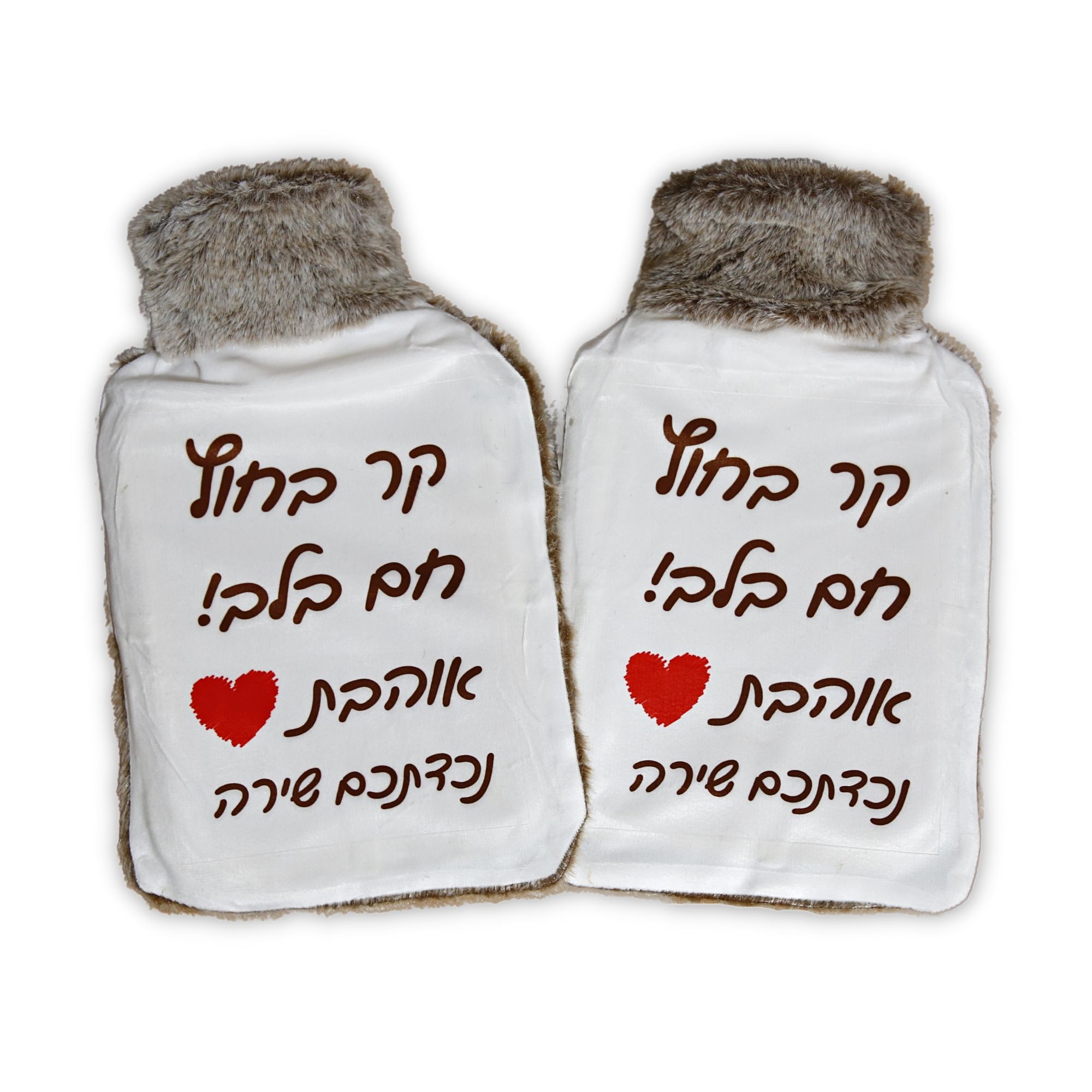 בקבוק-מים-חמים-1.jpg