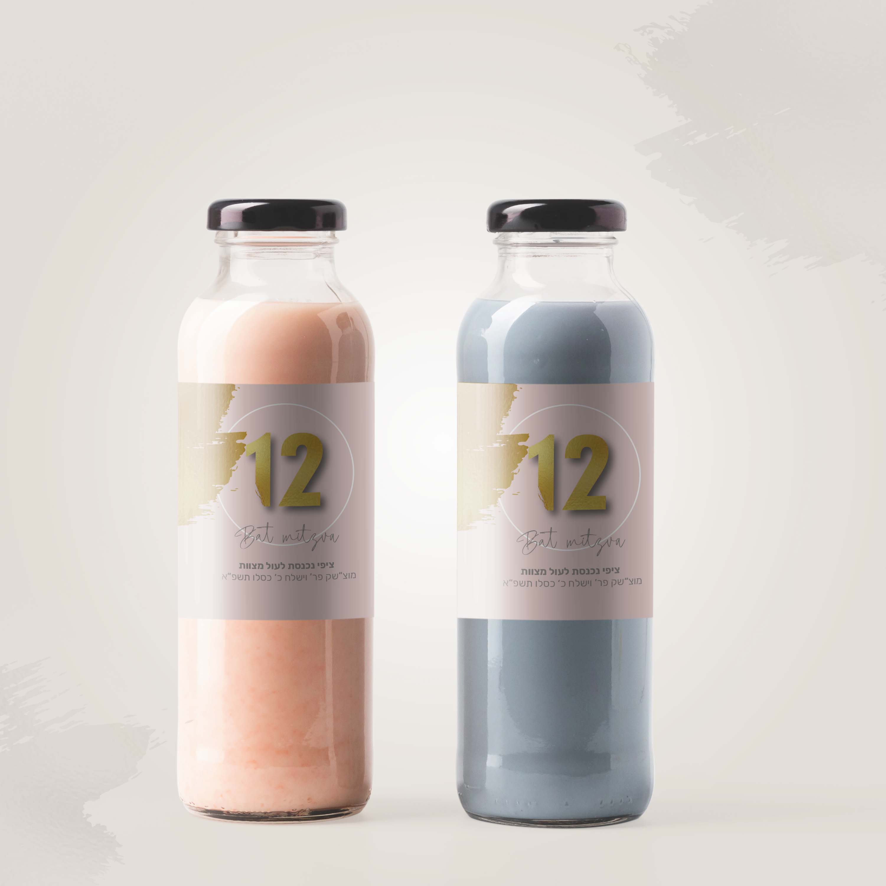 בקבוק רקע.jpg