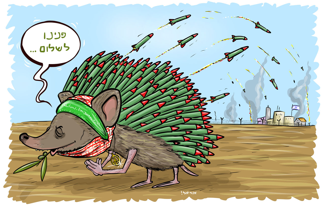 בקהילה בהעלותך1.jpg