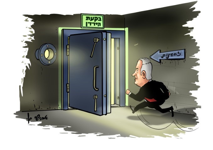 בקעת הירדן חסינות משפחה תשפ צבע (Large) (Small) (Small) (Small).jpg