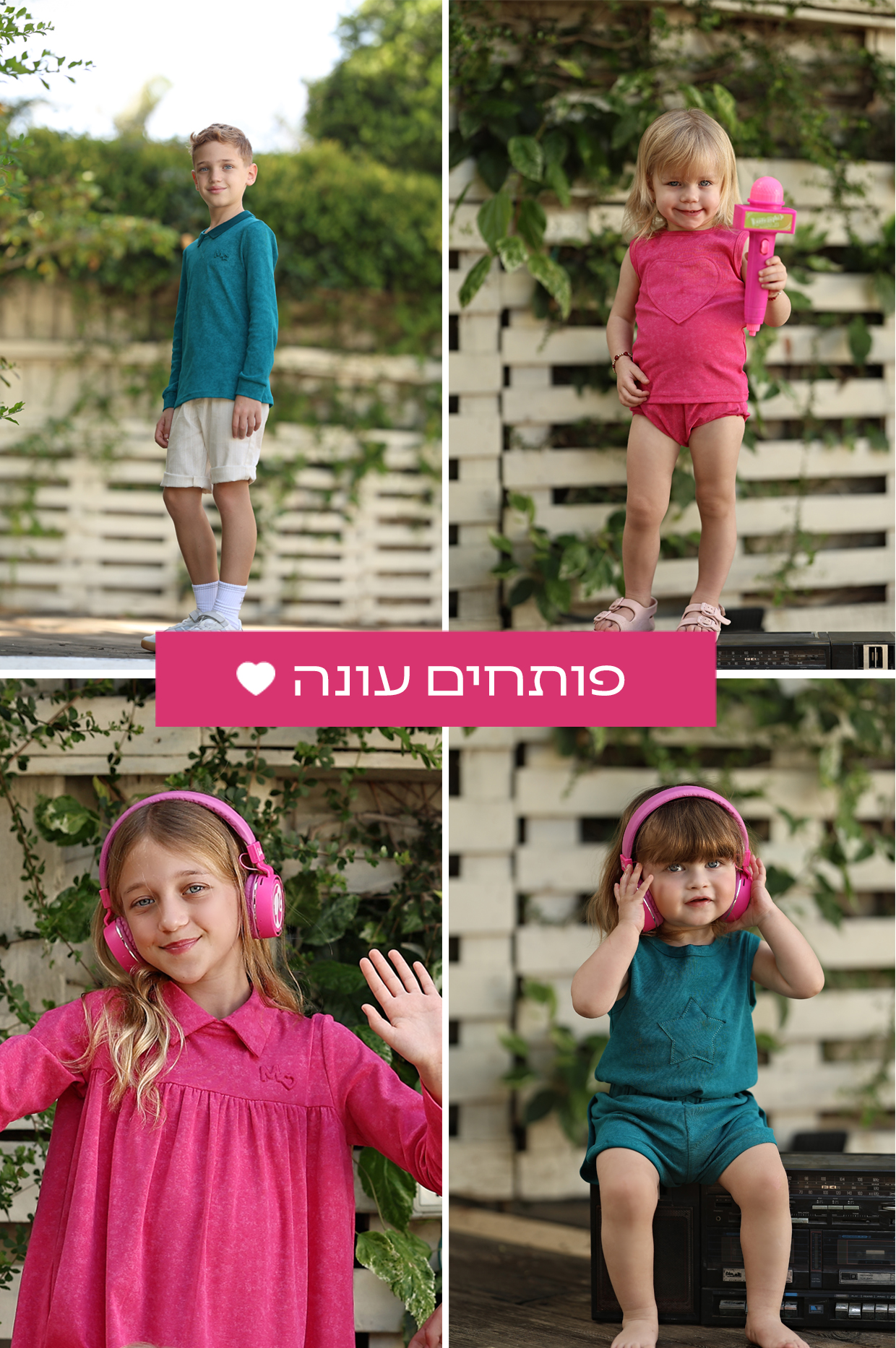 בקרוב2 copy.jpg