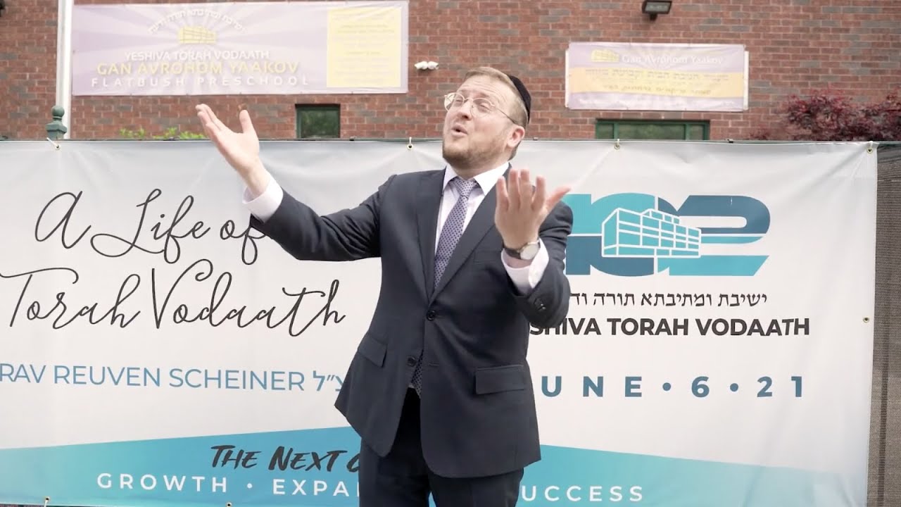 ברוך לוין & ישיבת תורה ודעת - Marching Toward the Future.jpg